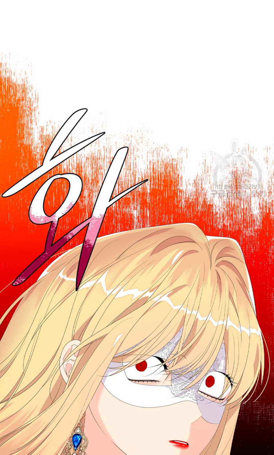 Solo los villanos son tratados Capítulo 26 - Página 51