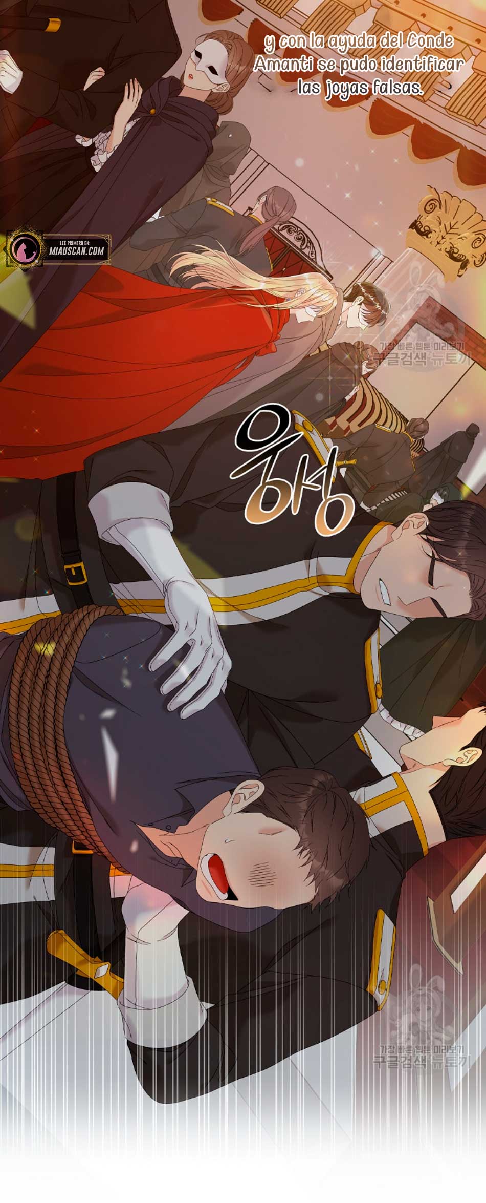 Solo los villanos son tratados Capítulo 26 - Página 6