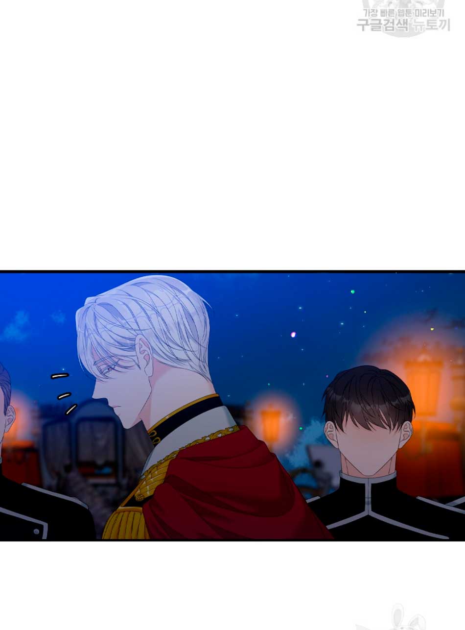 Solo los villanos son tratados Capítulo 27 - Página 11