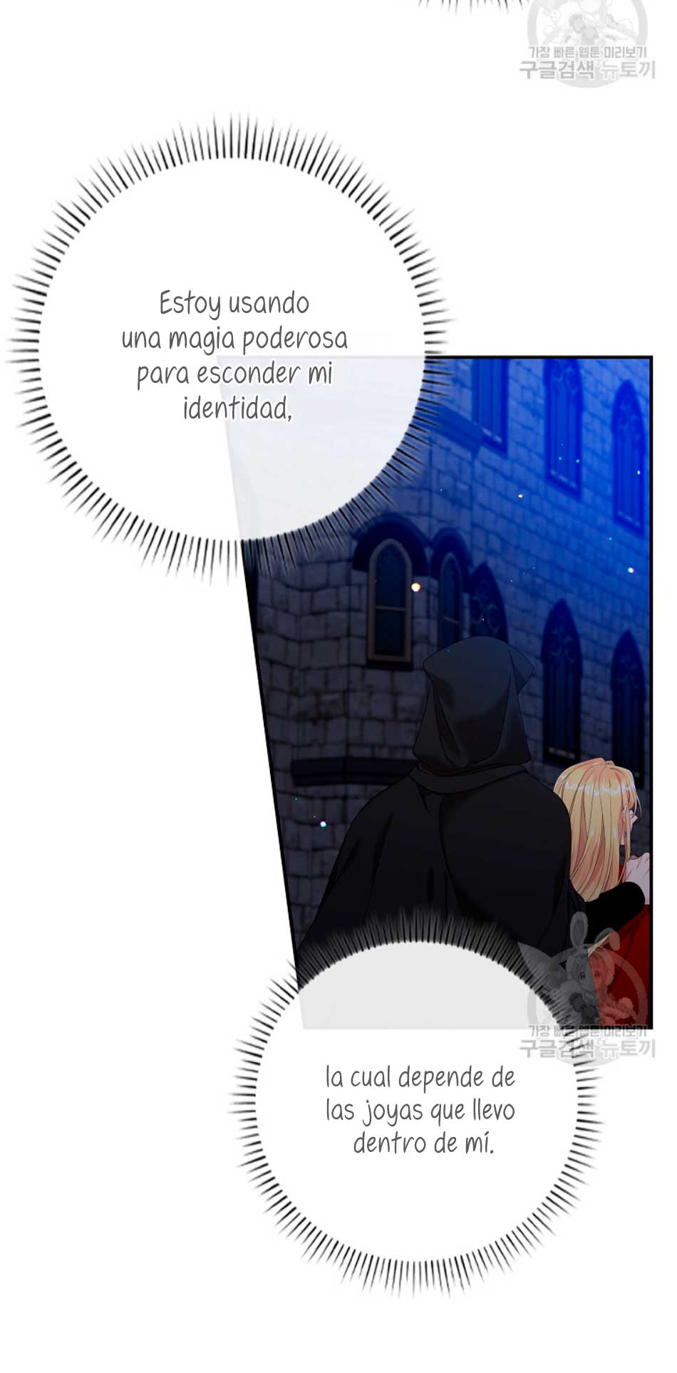 Solo los villanos son tratados Capítulo 27 - Página 13