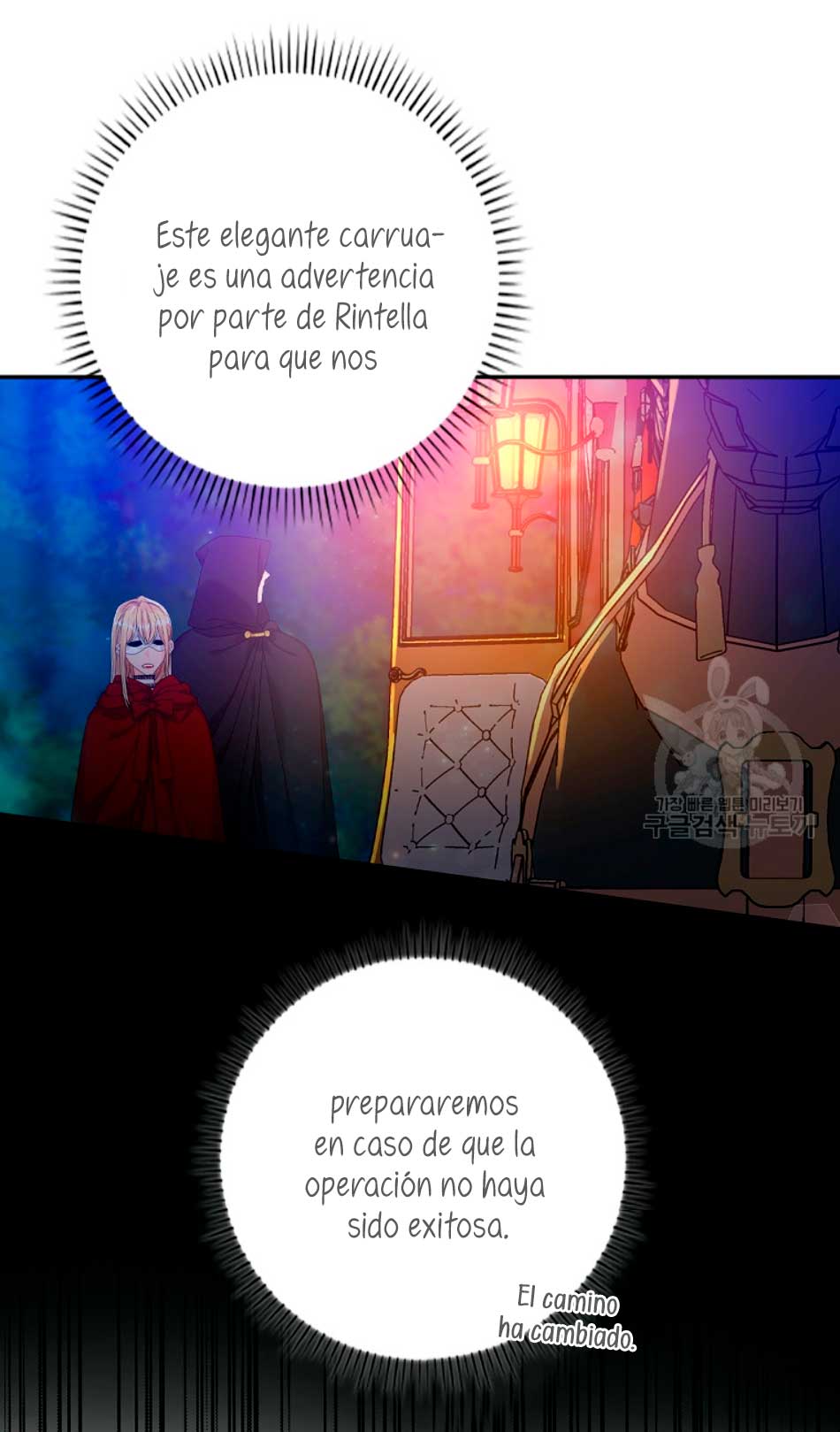 Solo los villanos son tratados Capítulo 27 - Página 23