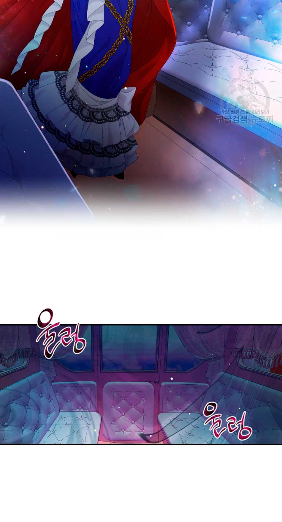 Solo los villanos son tratados Capítulo 27 - Página 29