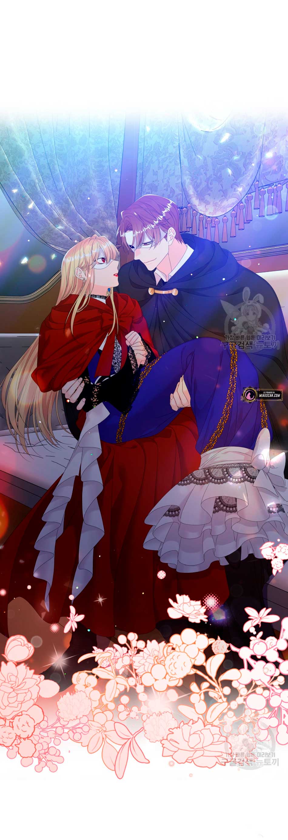 Solo los villanos son tratados Capítulo 27 - Página 31