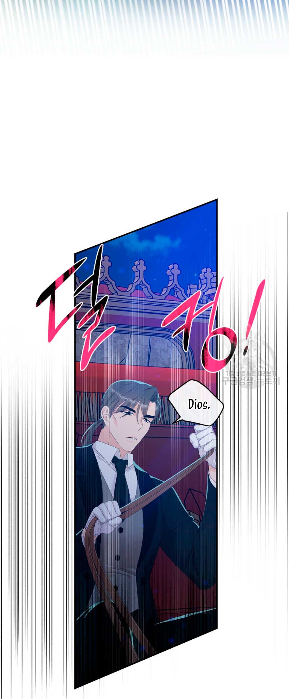 Solo los villanos son tratados Capítulo 27 - Página 34