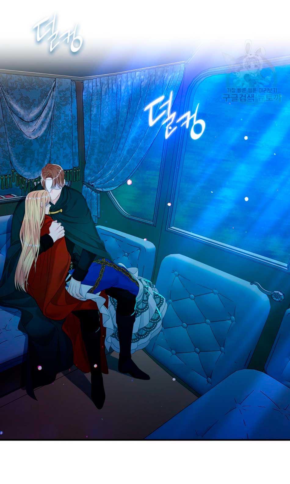 Solo los villanos son tratados Capítulo 27 - Página 38