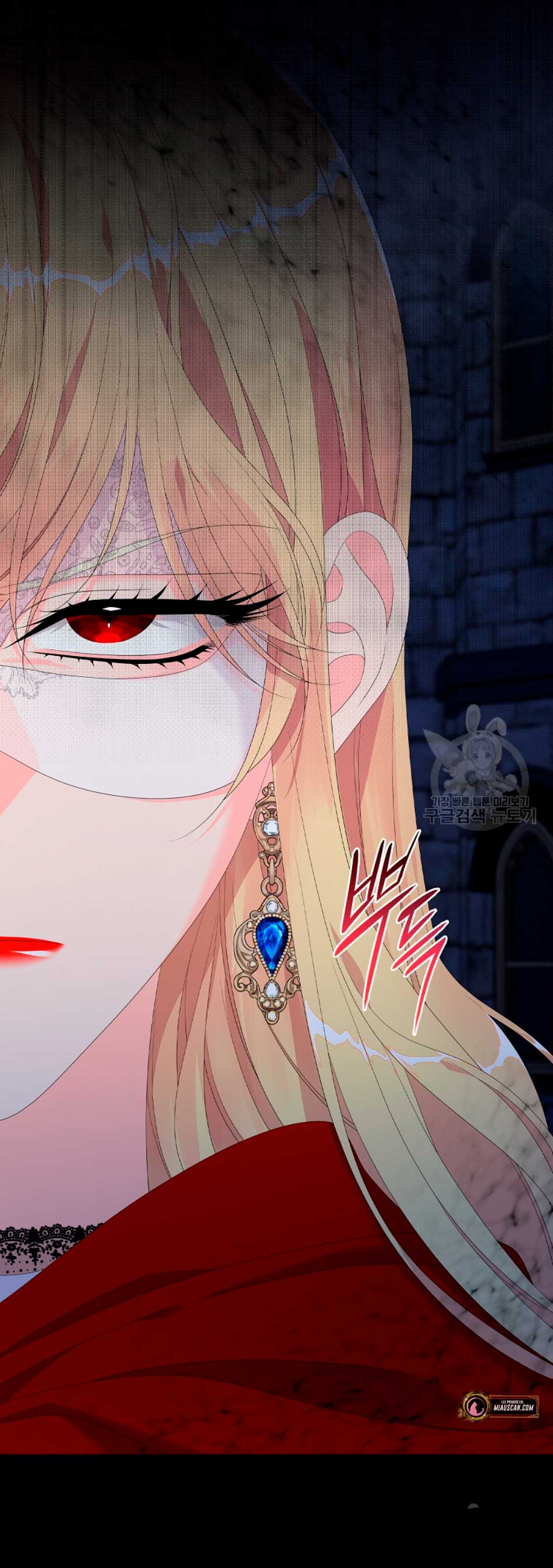 Solo los villanos son tratados Capítulo 27 - Página 4