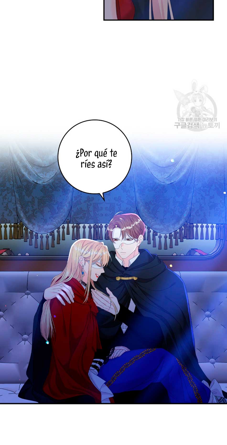 Solo los villanos son tratados Capítulo 27 - Página 43