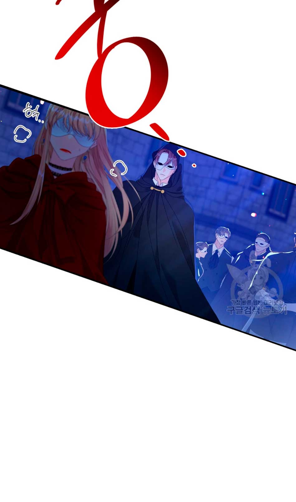 Solo los villanos son tratados Capítulo 27 - Página 6