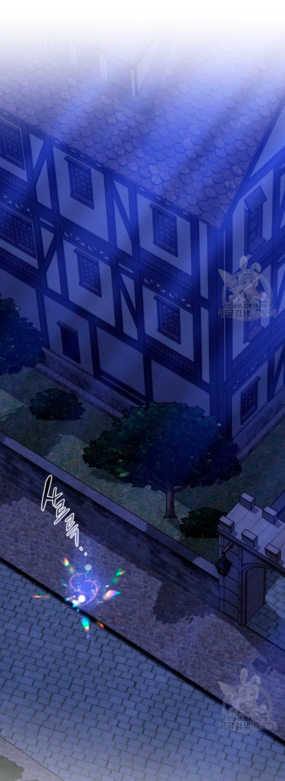 Solo los villanos son tratados Capítulo 28 - Página 18