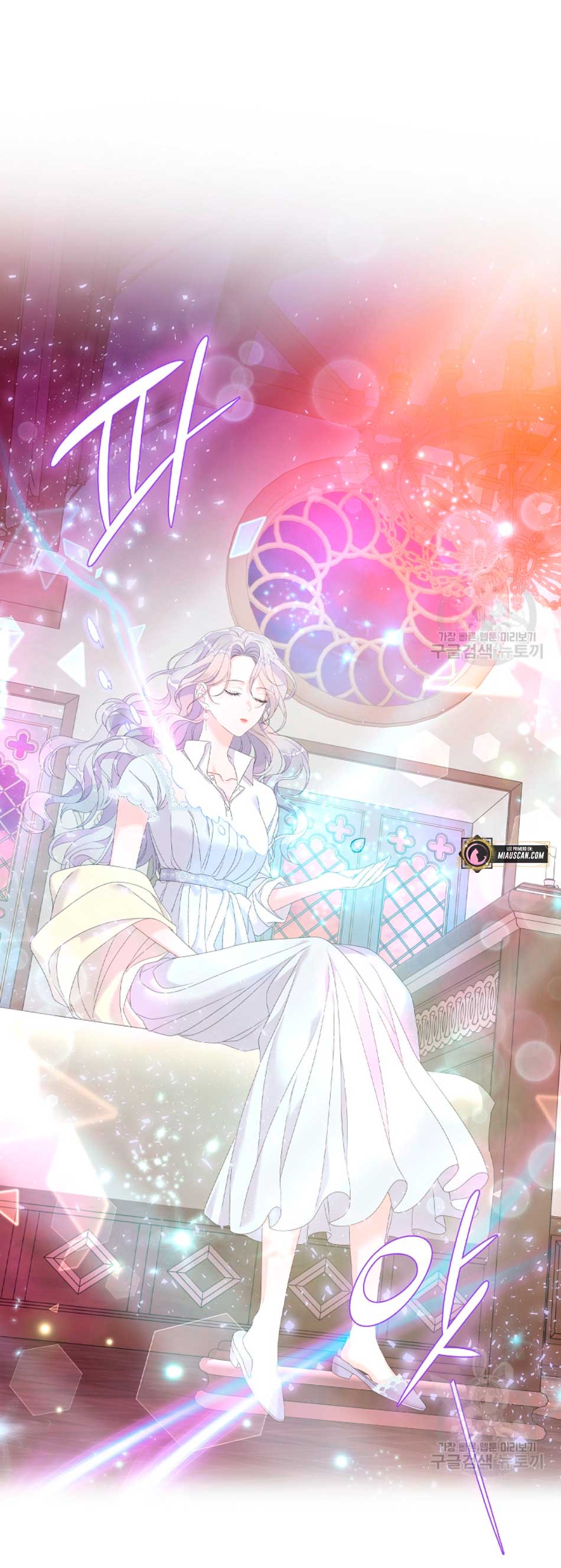 Solo los villanos son tratados Capítulo 28 - Página 31