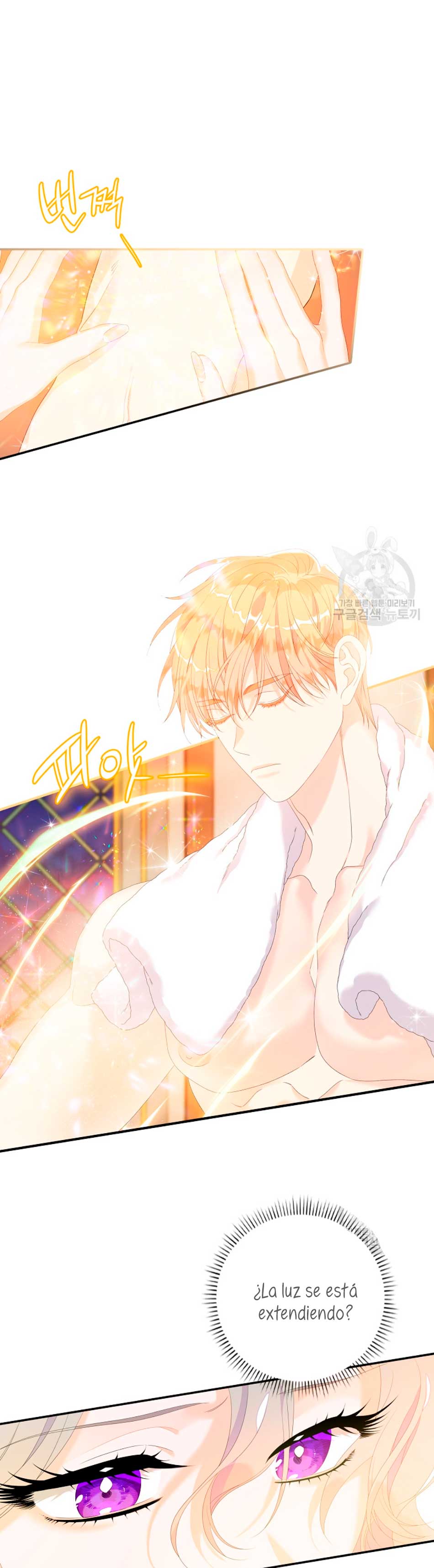 Solo los villanos son tratados Capítulo 28 - Página 38