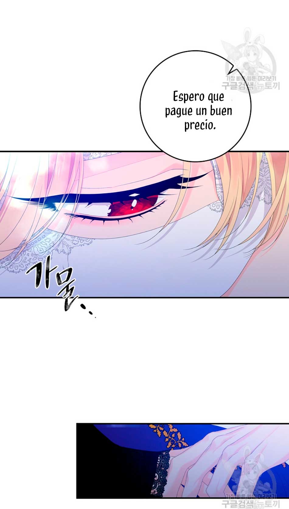 Solo los villanos son tratados Capítulo 28 - Página 4