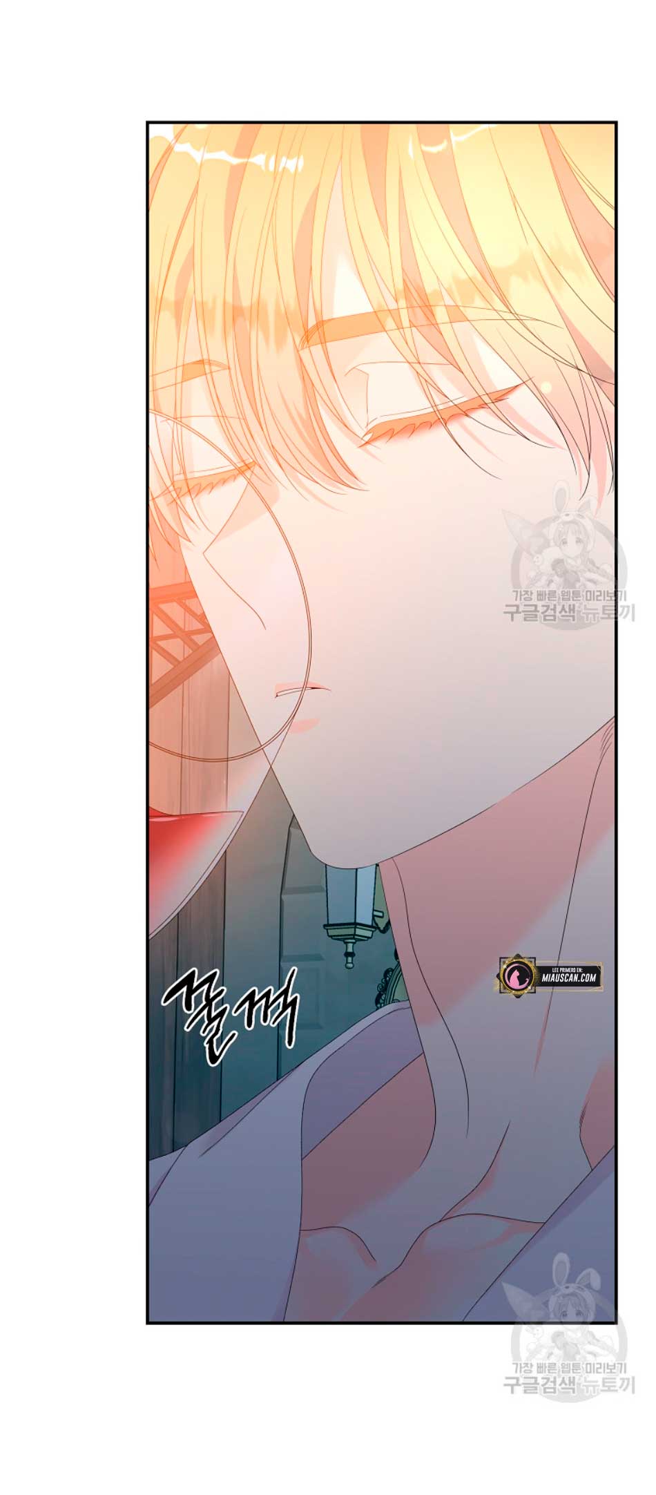 Solo los villanos son tratados Capítulo 28 - Página 50