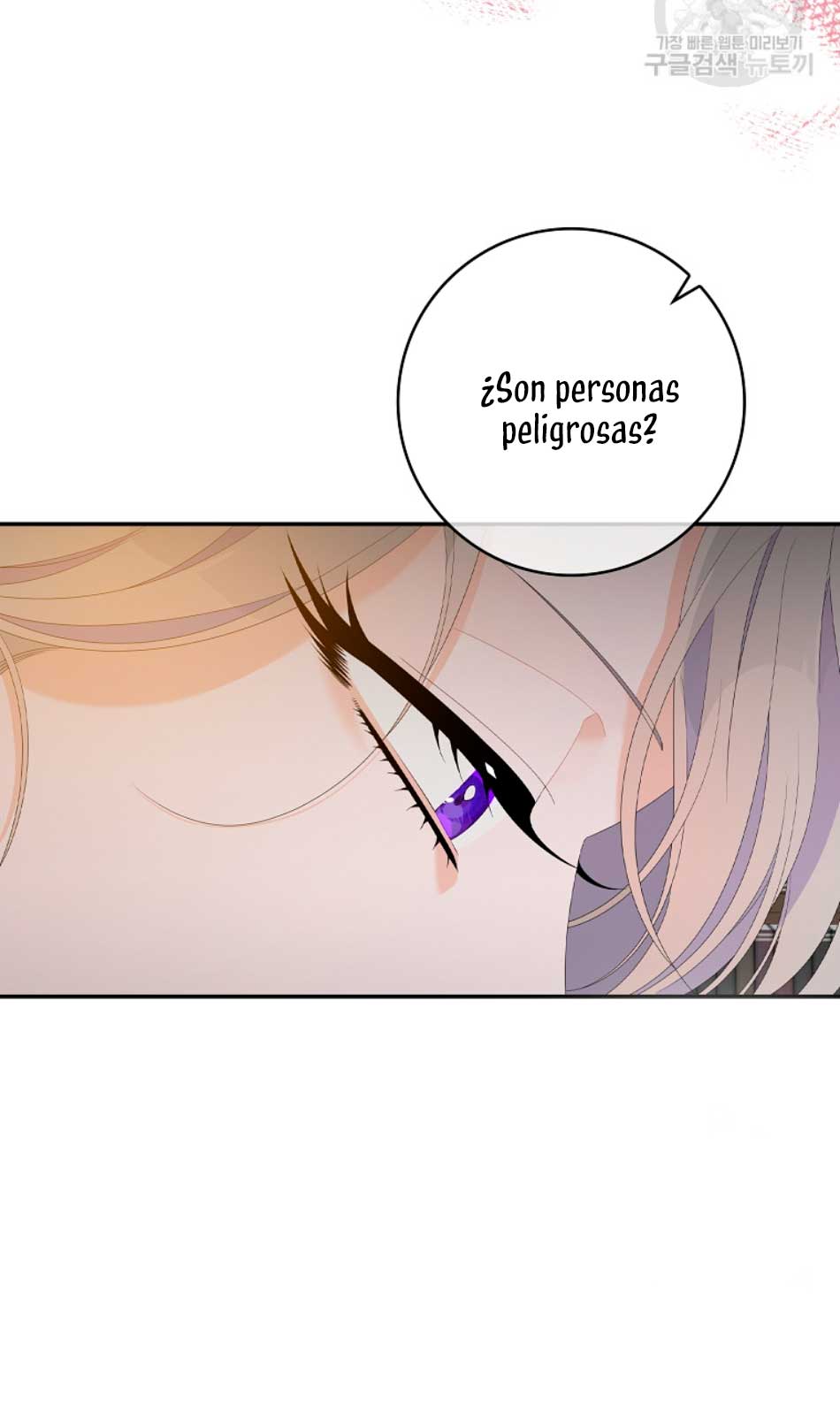 Solo los villanos son tratados Capítulo 29 - Página 28