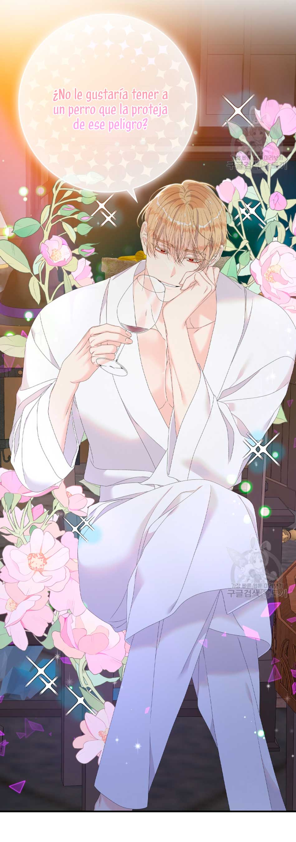 Solo los villanos son tratados Capítulo 29 - Página 32