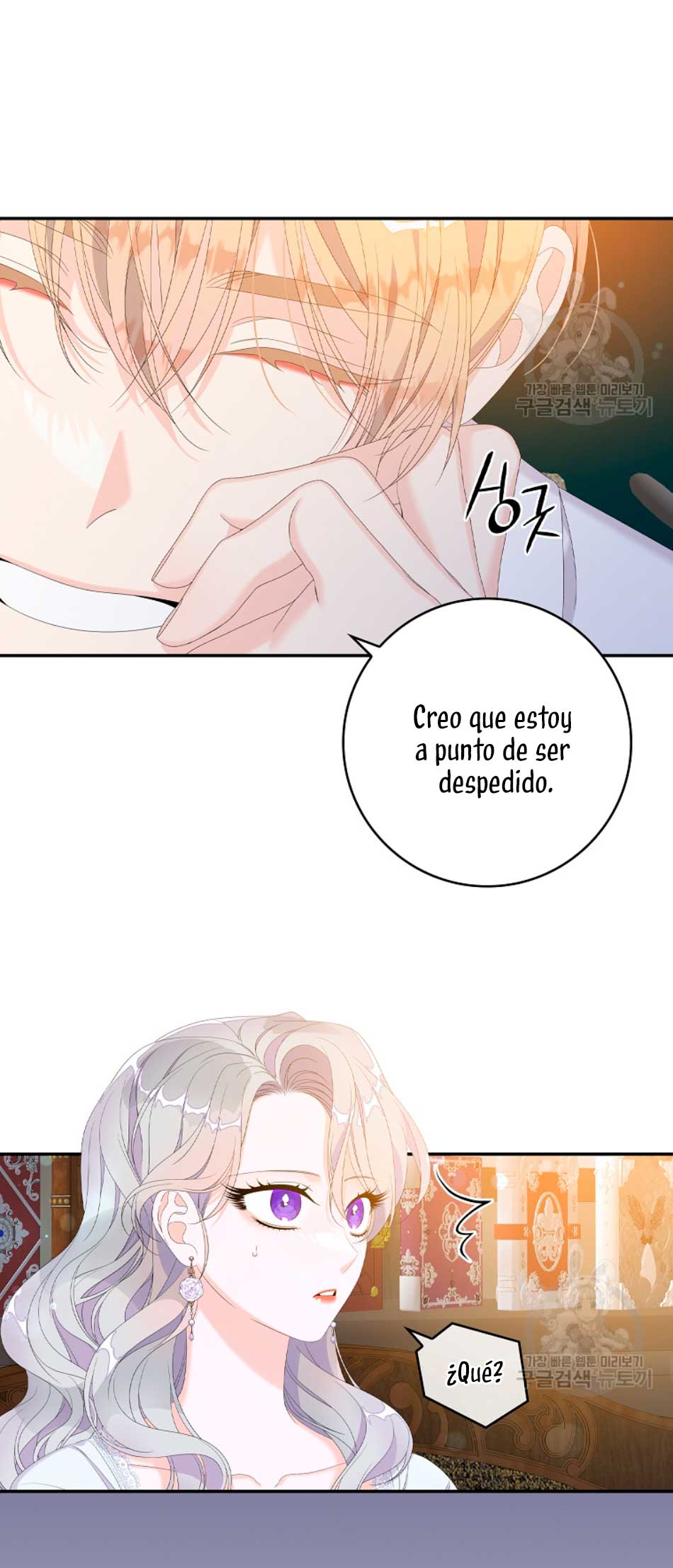 Solo los villanos son tratados Capítulo 29 - Página 33