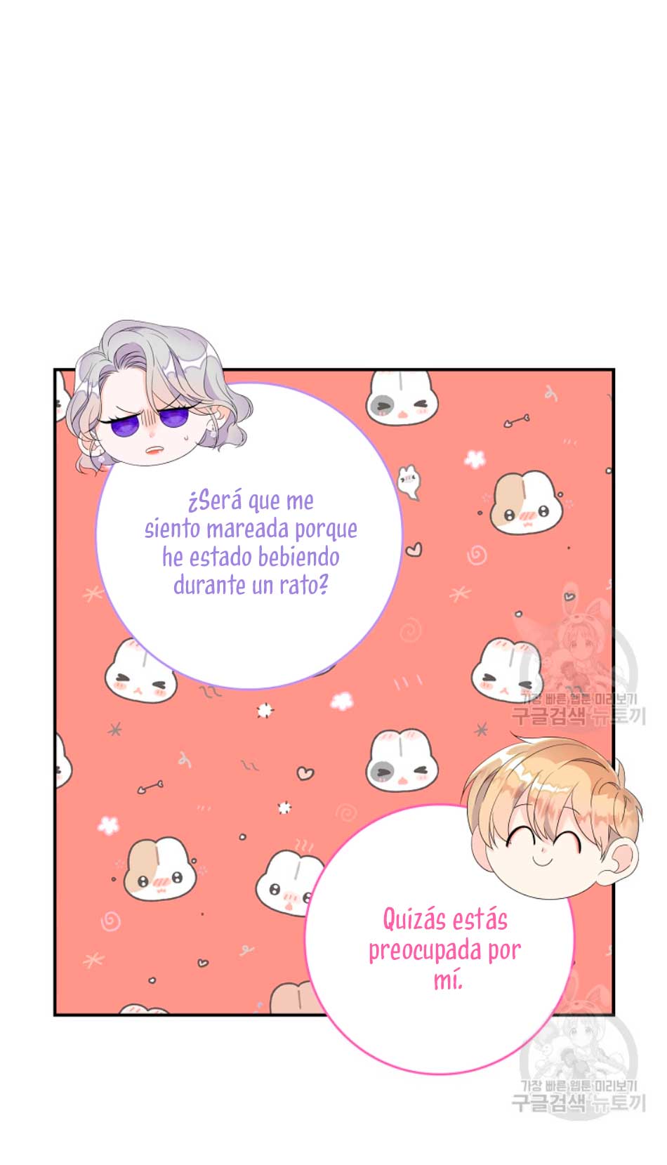 Solo los villanos son tratados Capítulo 29 - Página 43