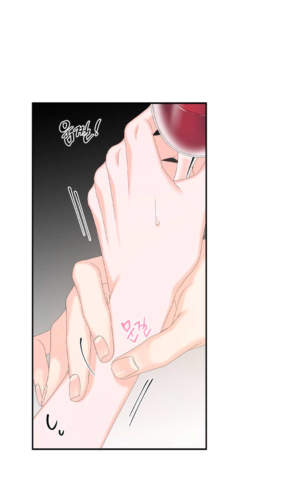 Solo los villanos son tratados Capítulo 29 - Página 48