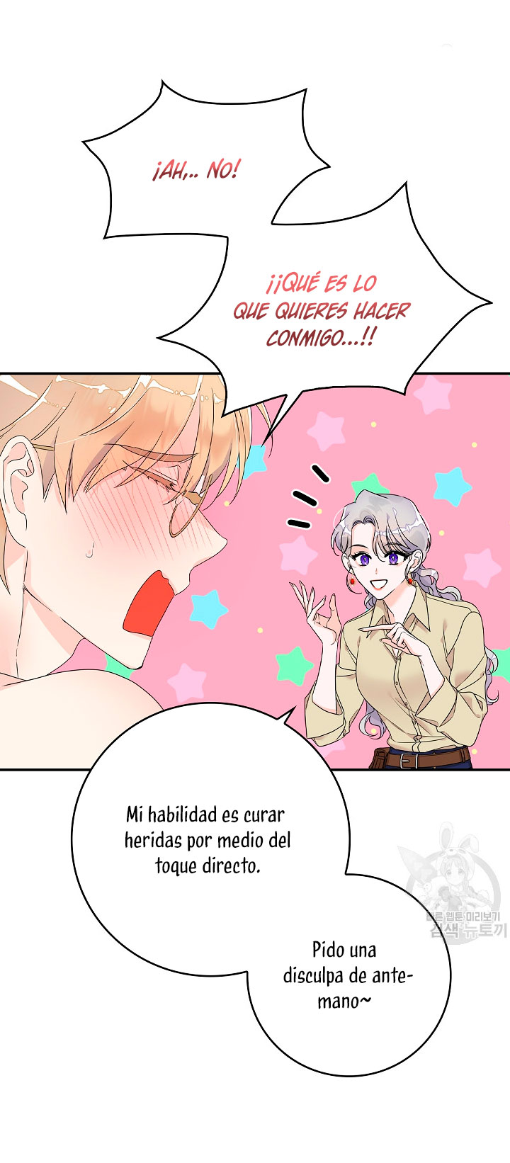 Solo los villanos son tratados Capítulo 3 - Página 18