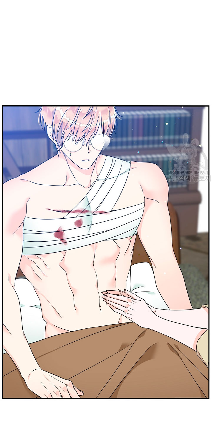 Solo los villanos son tratados Capítulo 3 - Página 26