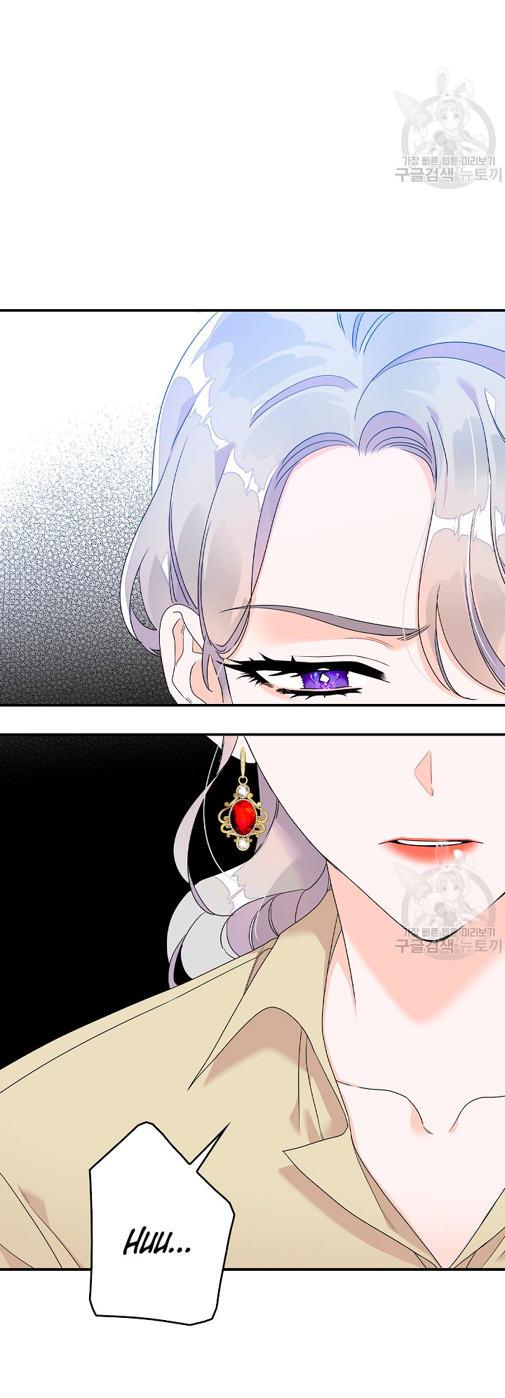 Solo los villanos son tratados Capítulo 3 - Página 27