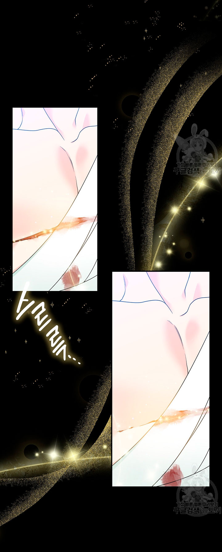 Solo los villanos son tratados Capítulo 3 - Página 29