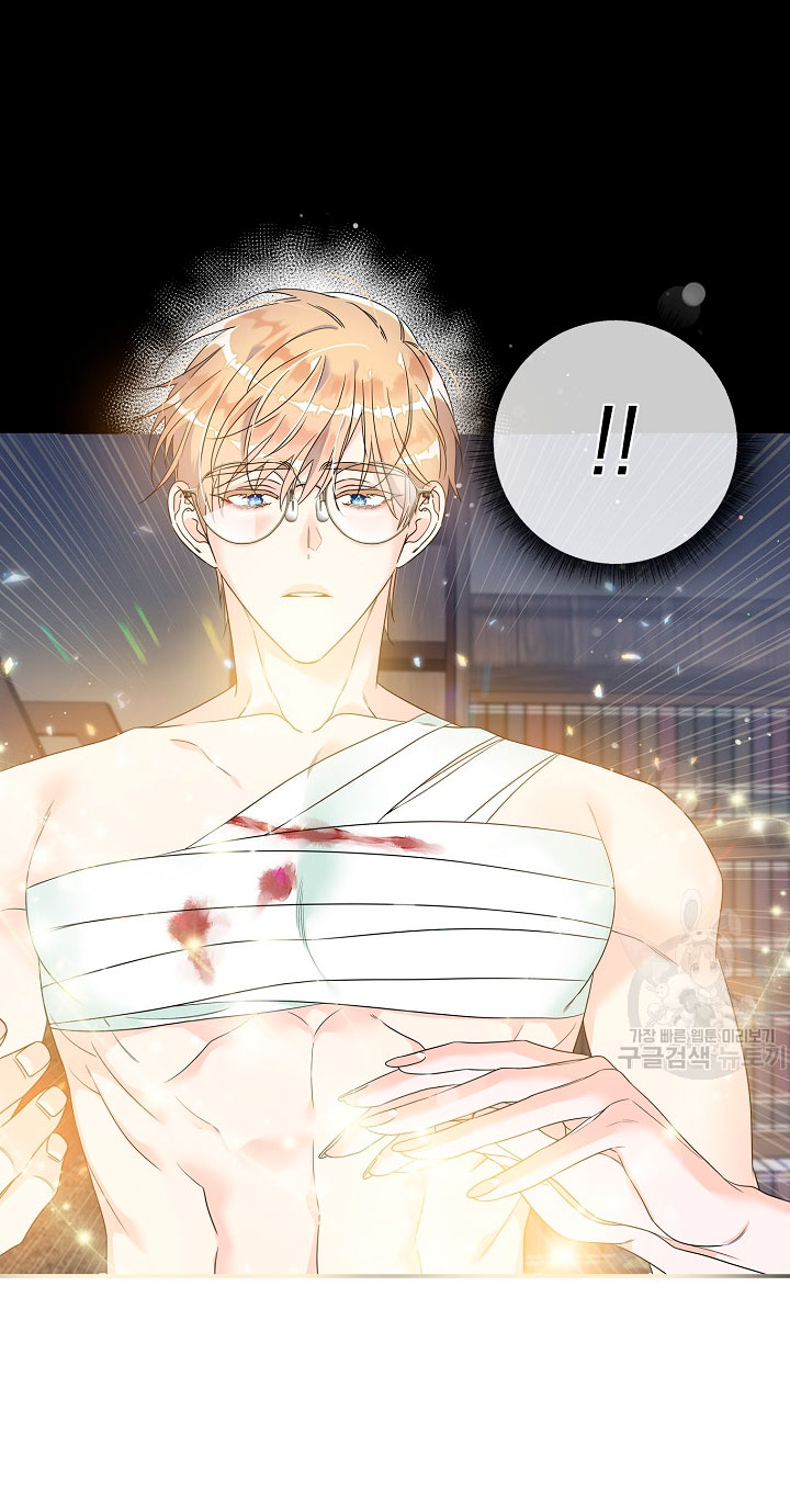 Solo los villanos son tratados Capítulo 3 - Página 30