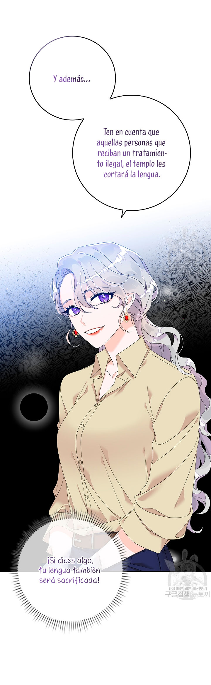 Solo los villanos son tratados Capítulo 3 - Página 36