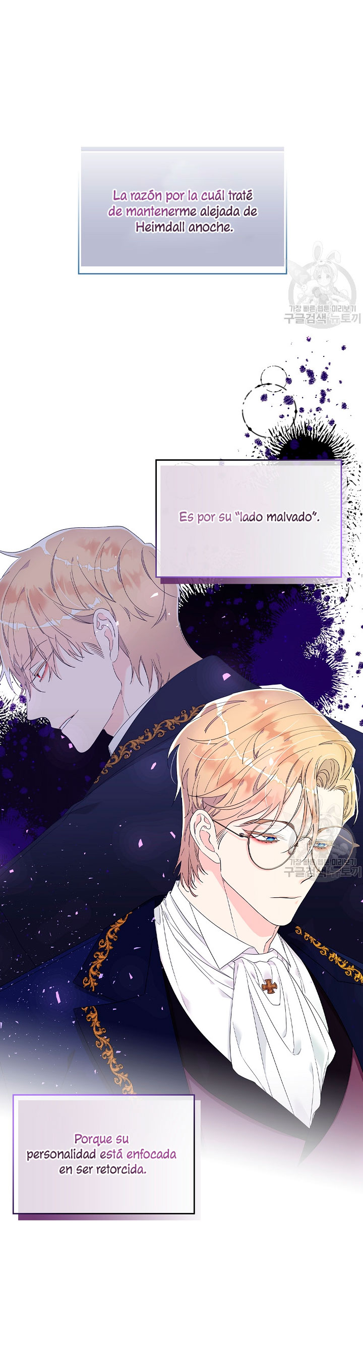 Solo los villanos son tratados Capítulo 3 - Página 4