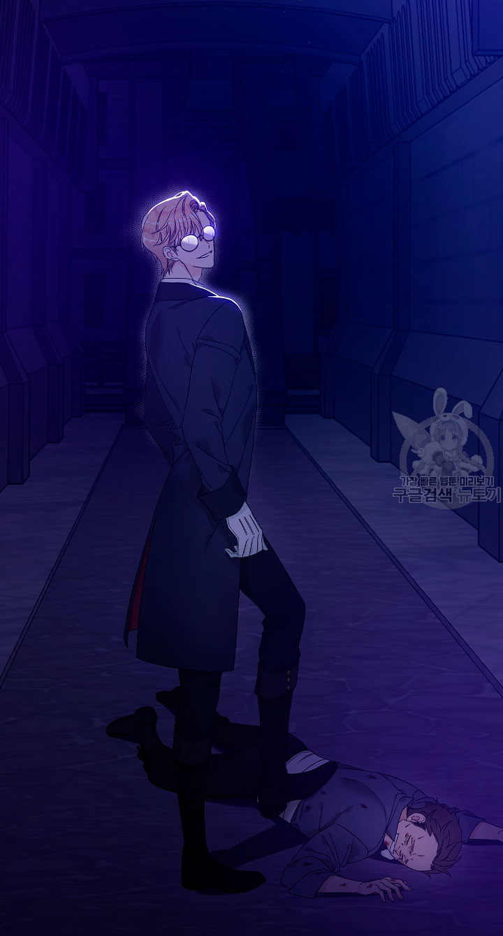 Solo los villanos son tratados Capítulo 3 - Página 61