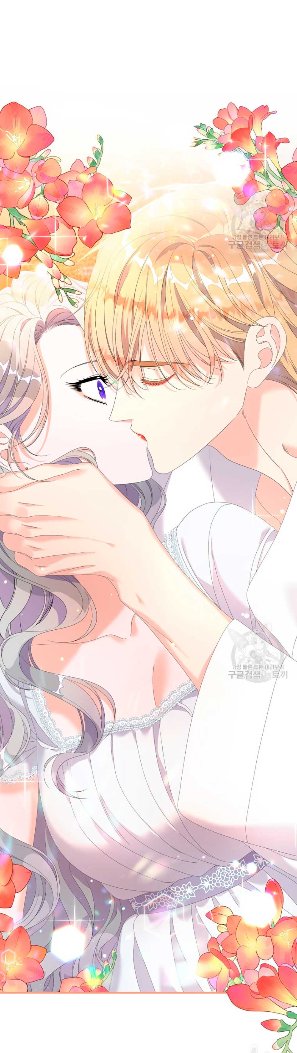 Solo los villanos son tratados Capítulo 30 - Página 44