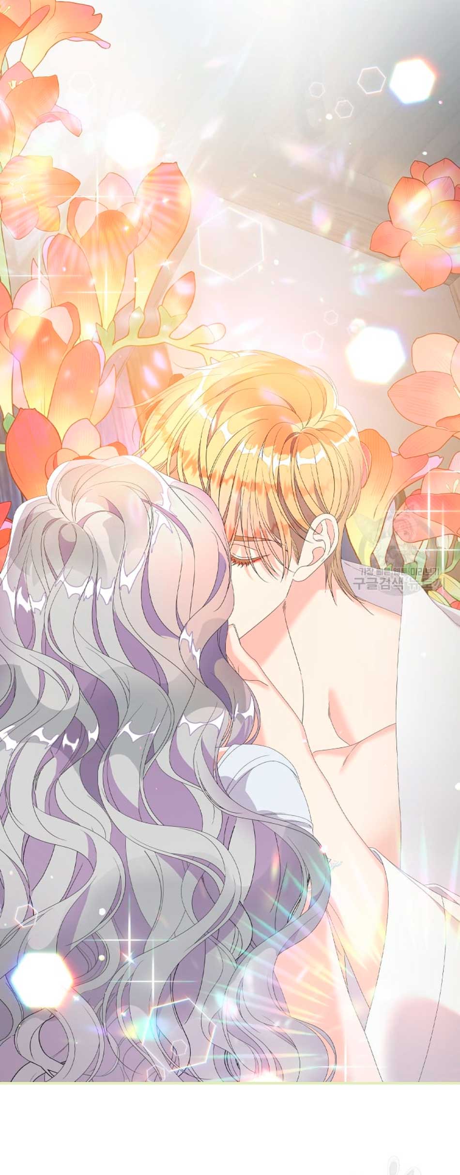 Solo los villanos son tratados Capítulo 30 - Página 46