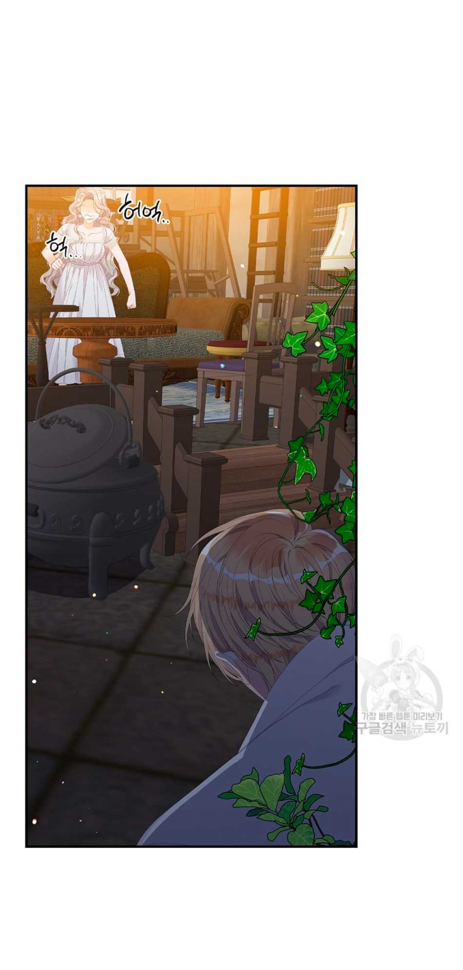 Solo los villanos son tratados Capítulo 30 - Página 49