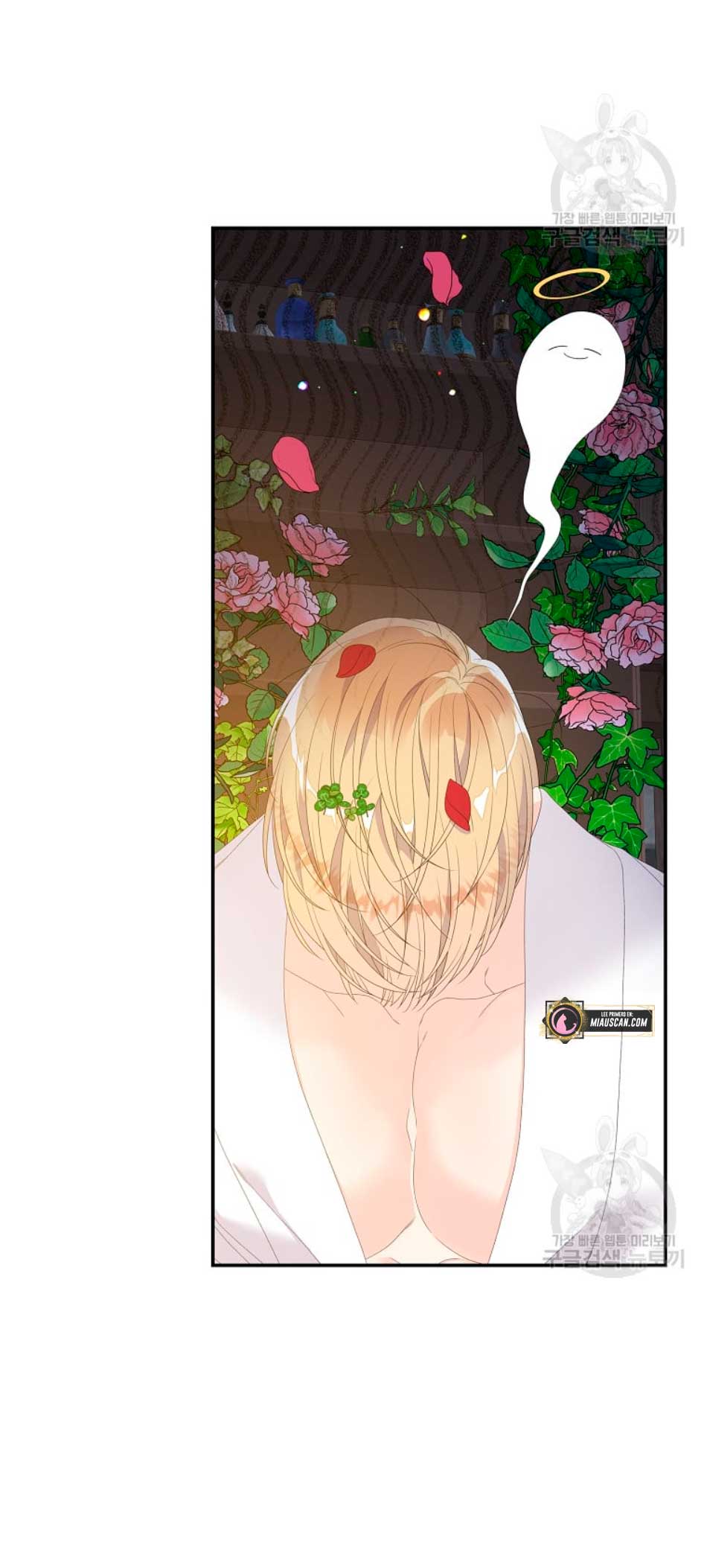 Solo los villanos son tratados Capítulo 30 - Página 51