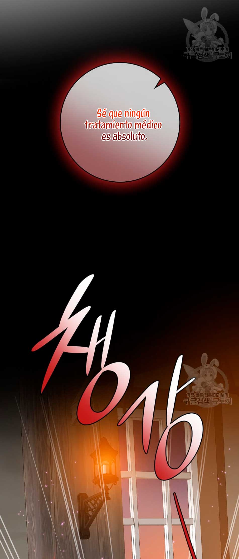 Solo los villanos son tratados Capítulo 30 - Página 6