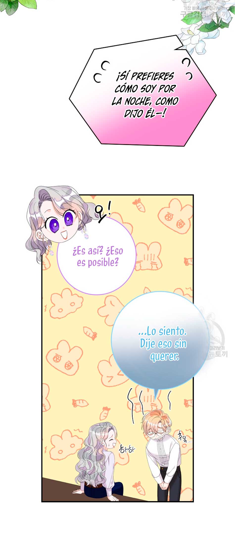 Solo los villanos son tratados Capítulo 31 - Página 11