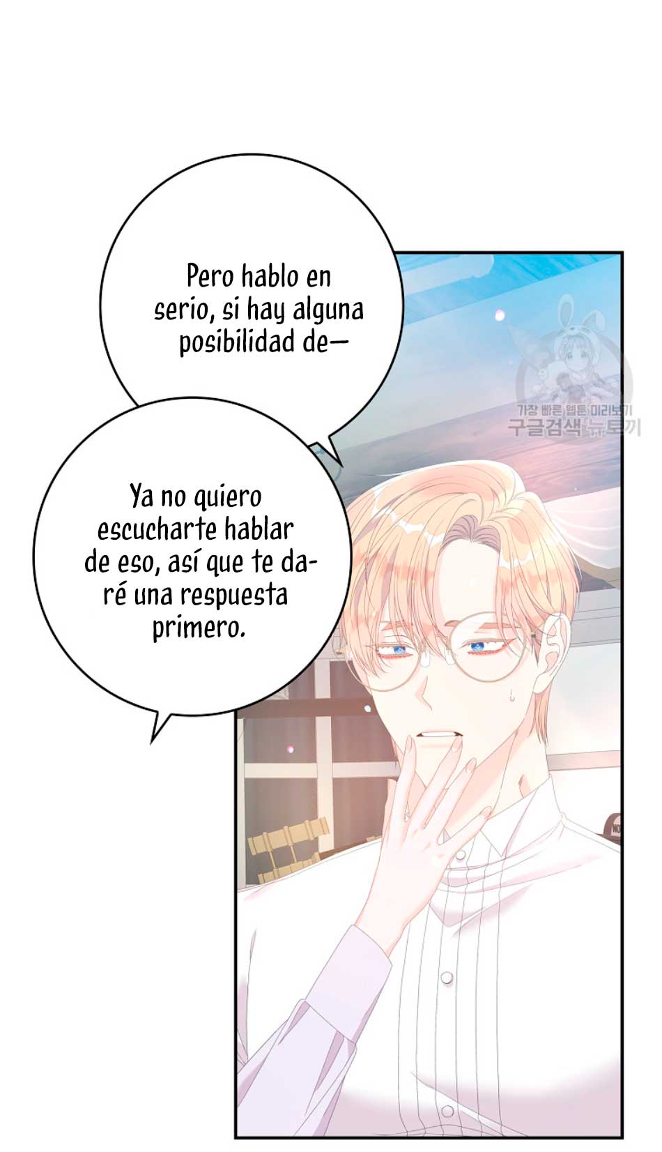 Solo los villanos son tratados Capítulo 31 - Página 12