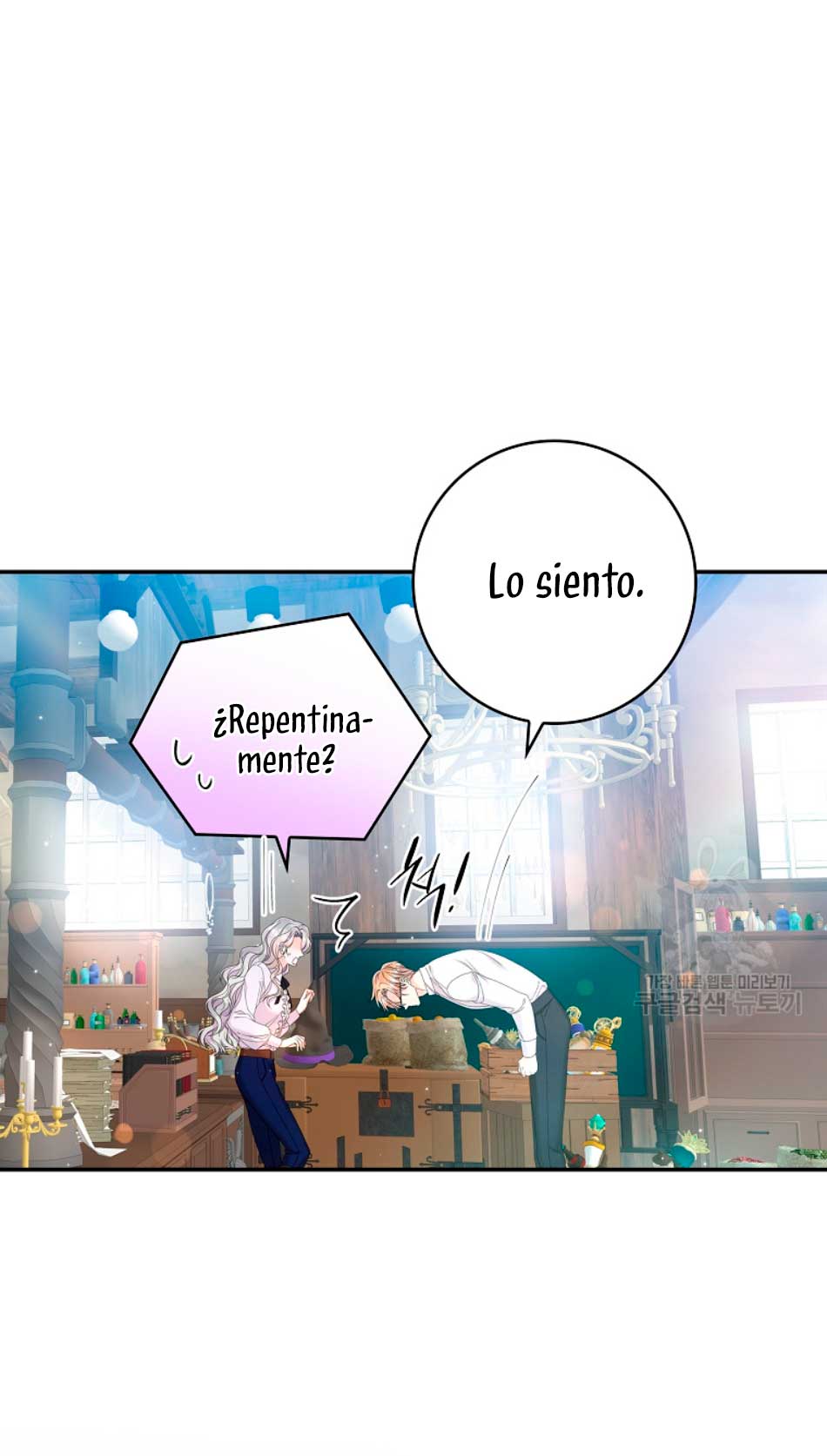 Solo los villanos son tratados Capítulo 31 - Página 23