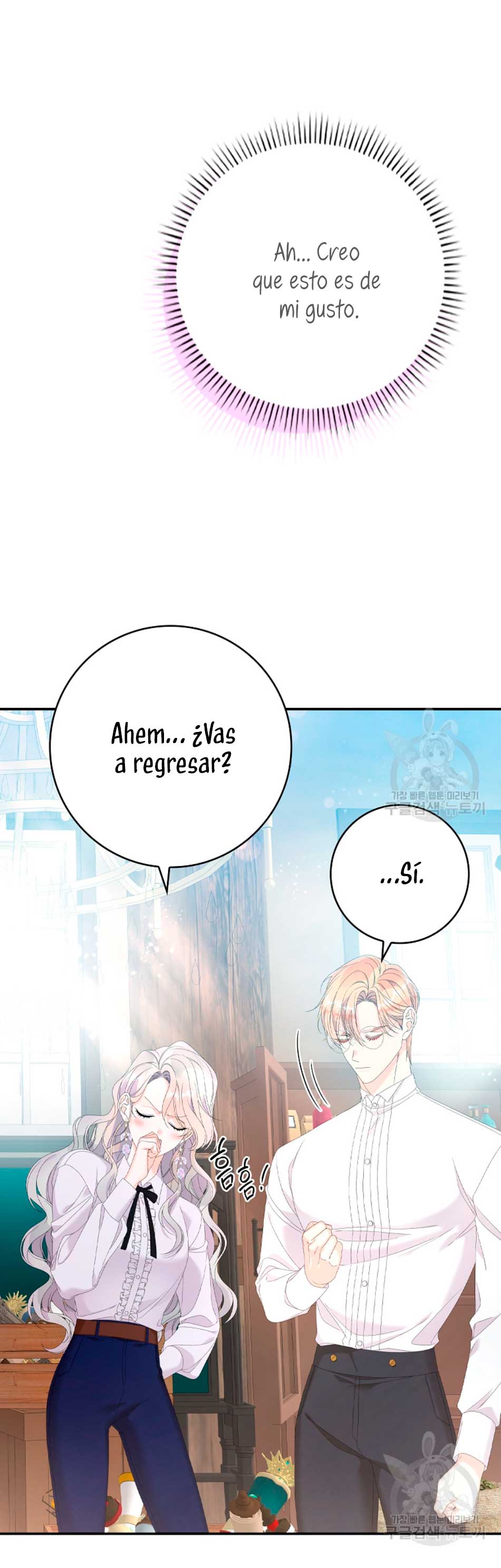 Solo los villanos son tratados Capítulo 31 - Página 31