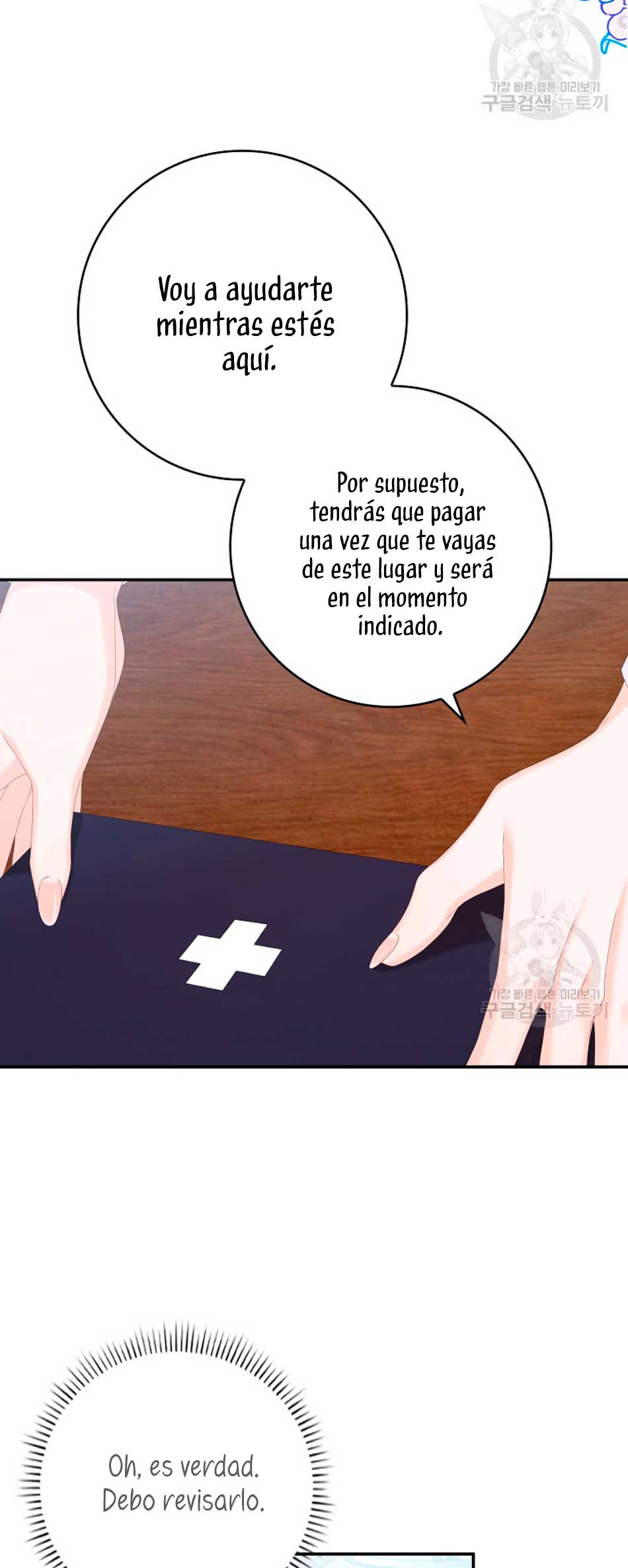 Solo los villanos son tratados Capítulo 31 - Página 42