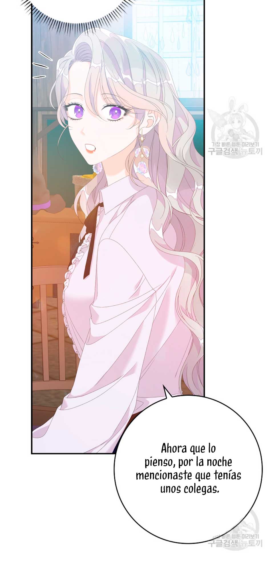 Solo los villanos son tratados Capítulo 31 - Página 43