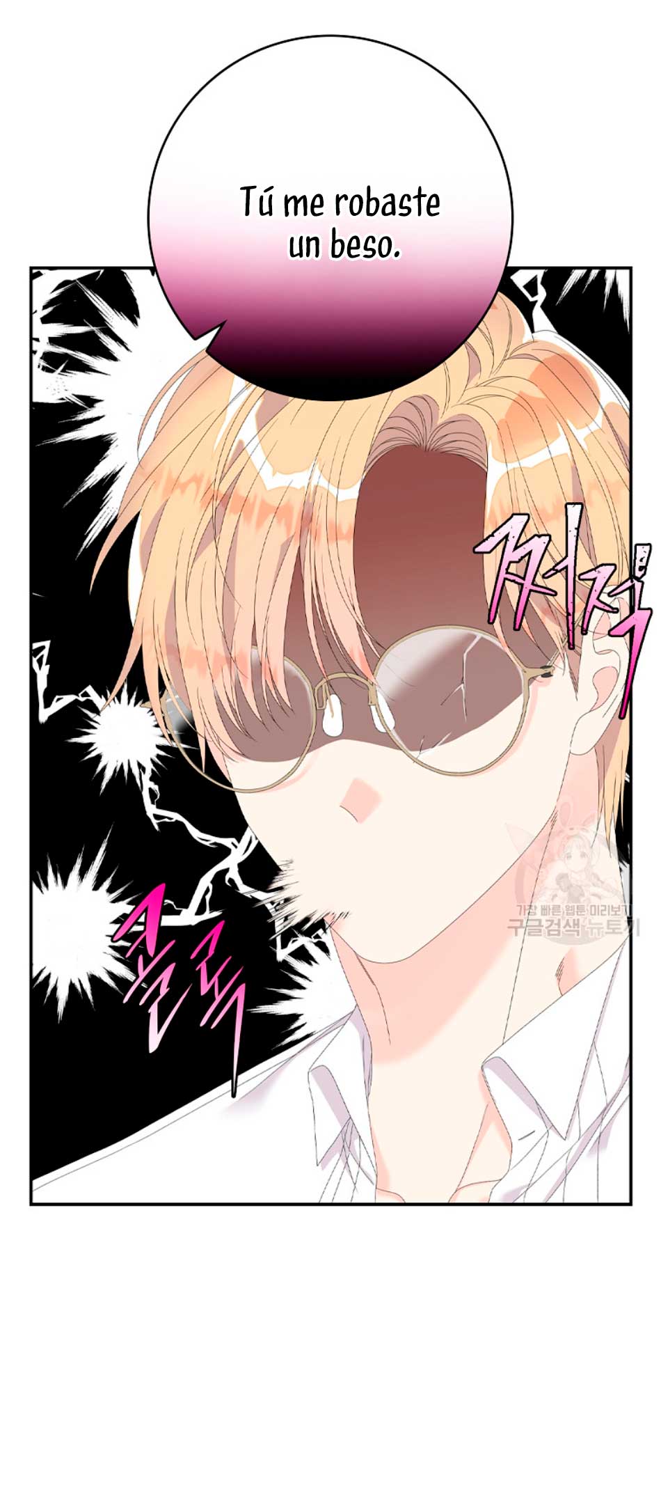 Solo los villanos son tratados Capítulo 31 - Página 50