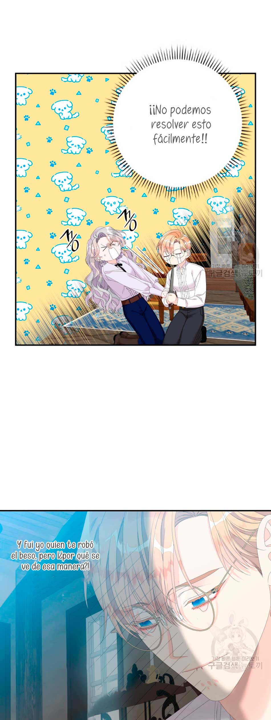 Solo los villanos son tratados Capítulo 31 - Página 56