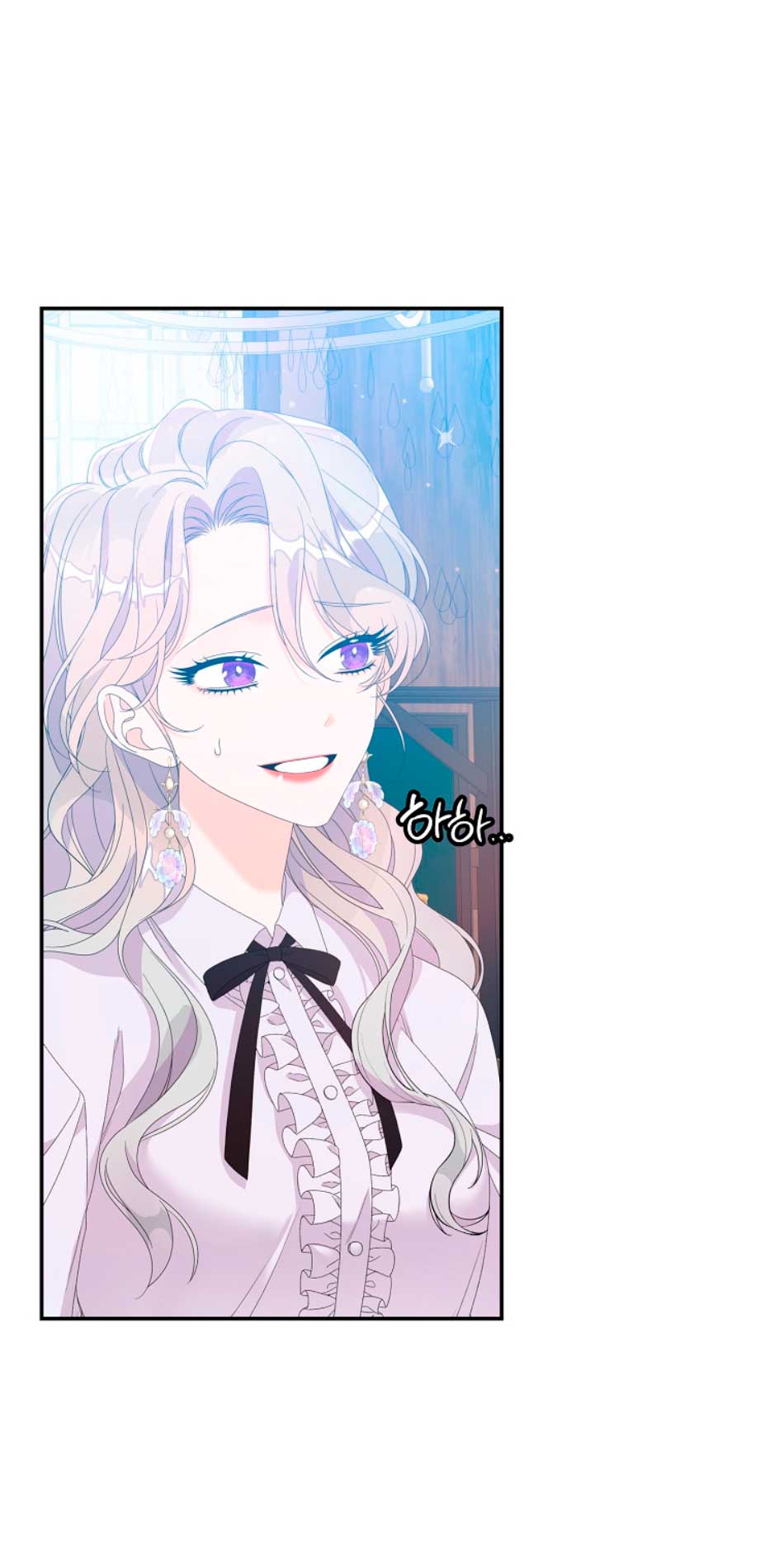 Solo los villanos son tratados Capítulo 31 - Página 62