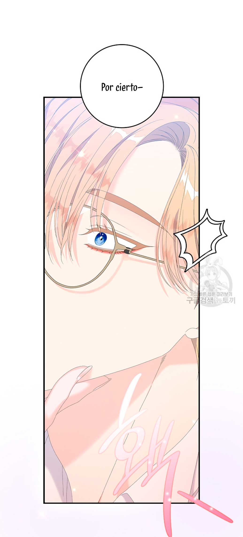 Solo los villanos son tratados Capítulo 32 - Página 15