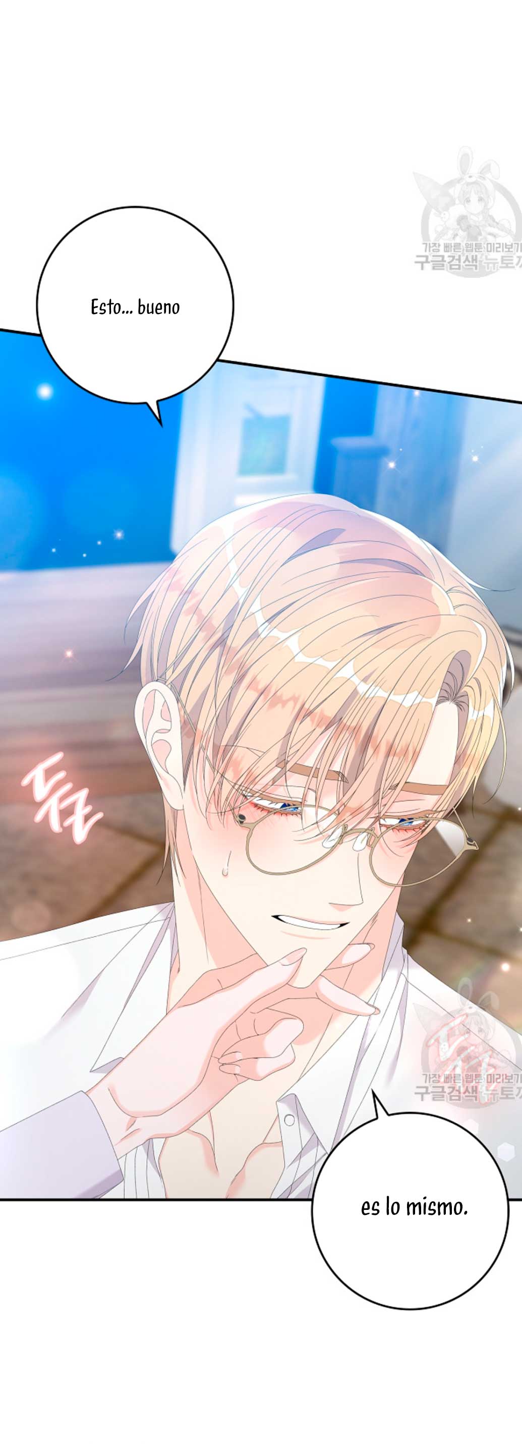 Solo los villanos son tratados Capítulo 32 - Página 17