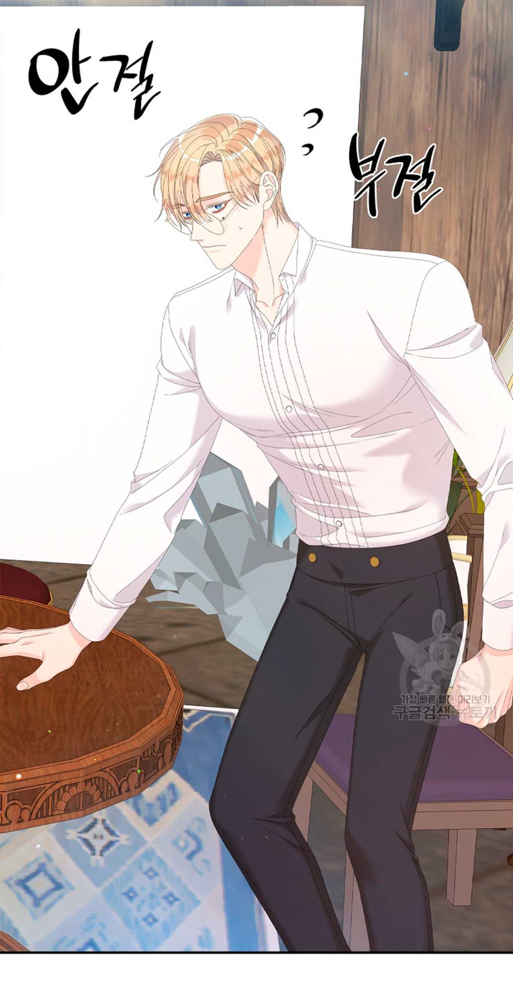 Solo los villanos son tratados Capítulo 32 - Página 33