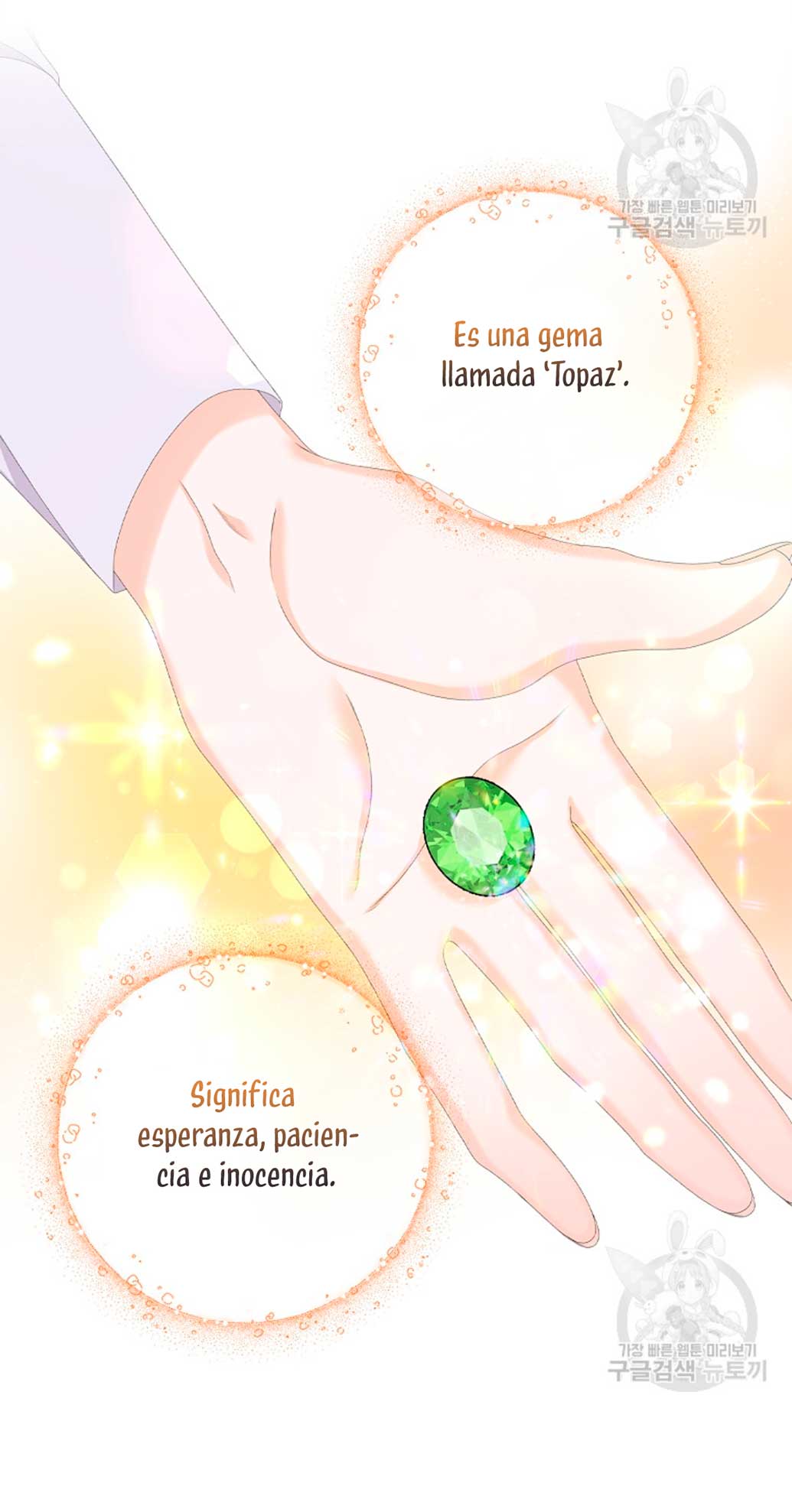 Solo los villanos son tratados Capítulo 32 - Página 48