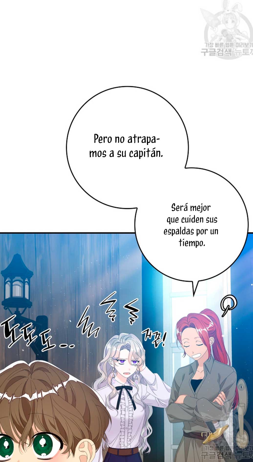 Solo los villanos son tratados Capítulo 32 - Página 54