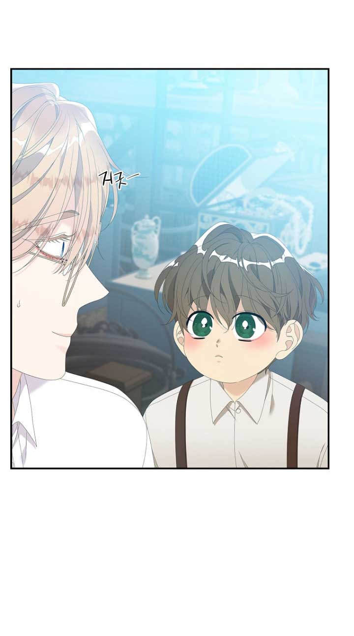 Solo los villanos son tratados Capítulo 33 - Página 42